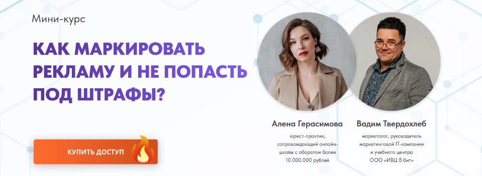 [Алена Герасимова, Вадим Твердохлеб][ИВЦ8бит] Как _0.png